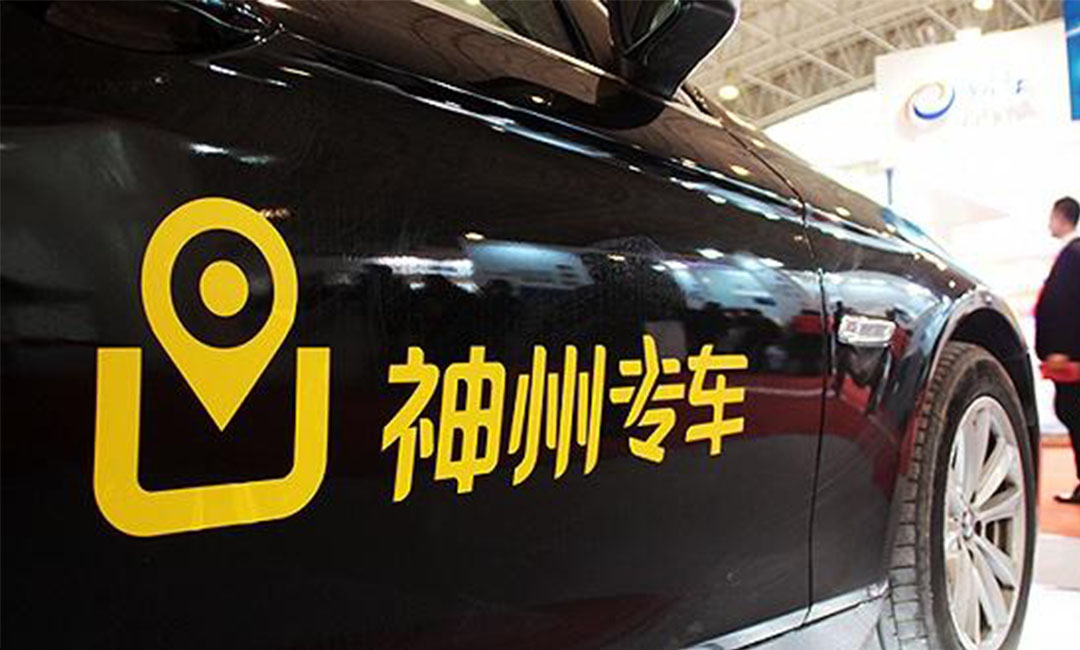 东方东方神州专车微信活动策划案例